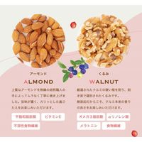 ミックスナッツ ドライフルーツ 大袋 ジッパー付き ラッキー ベリーナッツ 250g 1個 味源