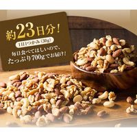 ミックスナッツ 大袋 ジッパー付き ラッキー ミックスナッツ  600g1個 味源