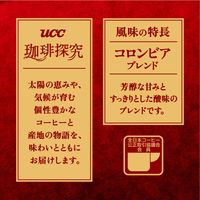 UCC上島珈琲 UCCインスタントコーヒーギフト SIC-30 1箱（4種：45g×5本）