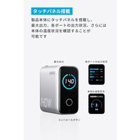 Anker Charger (140W4 Ports) with CtoC ケーブル B2697N41 1個