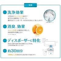 メゾン・ド・ピュアリス ディスポーザークリーナー 150mL 1個 リベルタ