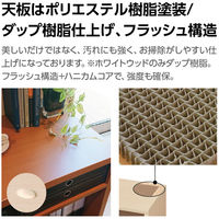 大洋 Shelfit 収納棚付きコンソール 幅700×奥行300×高さ920mm ホワイトウッド 1台（直送品）