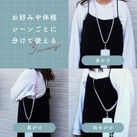 MOTTERU シリコンショルダーストラップ 自由に長さ調整できる 3wa MOT-STRAP01-PU 1個（直送品）