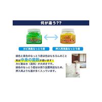 カビ消臭なっとう君 浴室用 150g 1個 ダイアックス