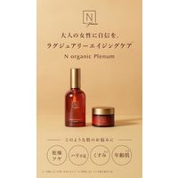 N organic（エヌオーガニック） Plenum リンクルダイレクト エッセンス 15g シロク