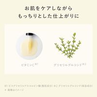 N organic（エヌオーガニック） ベースクリアUVプロテクター 30g SPF50+・PA++++ シロク