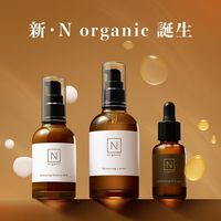 N organic（エヌオーガニック） Basic バランシング エッセンスミルク 60ml シロク