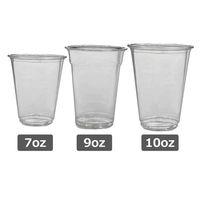 トーシン クリアカップ PET 9oz 約270ml 1箱（2000個：50個入×40袋）