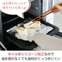 （限定）アルミホイル 長尺 食材がくっつきにくいシリコンホイル 30cm×30m 1本 オリジナル