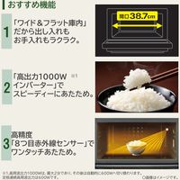 東芝 単機能レンジ ブラック ERーXS23(K) 1台