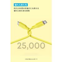USB Type-Cケーブル 1.8m 240W 絡まないシリコン製 Anker PowerLine III レモンイエロー 1本