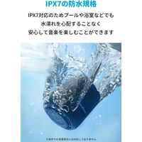 Anker Bluetoothスピーカー IPX7 最大15時間再生 Soundcore Mini 3 A3119031 1個