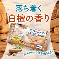 【からだふき】【ウェットタイプ】UYEKI ボディーシャワータオル 大判厚手 落ち着く白檀の香り 1袋(32枚入)（直送品）