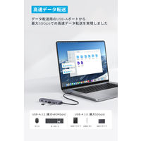 Anker USBハブ Type-C接続 HDMI /USB-A×3 USB-C 90W 4K対応 グレー A83570A0 1個
