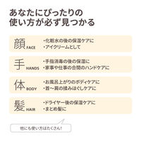 STEAMCREAM（スチームクリーム） シナモロール & フレンズ 75gソノタス