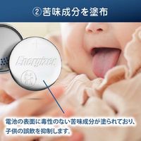 エナジャイザー Energizer リチウムコイン乾電池　CR2025型　2個 CR2025J2P 1パック