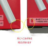 【アウトレット】【Goエシカル】訳あり 多摩電子工業 コンパクトＬＥＤミラー ピンク ASーPEB011PーN1 1個