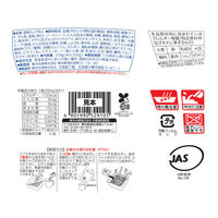 【北海道限定】マルちゃん でっかいやきそば弁当 1セット（1個×3） 東洋水産