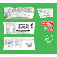 北海道限定販売品 やきそば弁当 ねぎ塩味 1セット（1個×6） 東洋水産