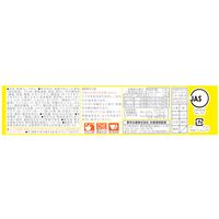 九州地区限定販売品 マルちゃん バリうま 長崎ちゃんぽん 1セット（1個×6） 東洋水産