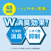 サラヤ サラヤスマイルズ トイレの消臭液 400mL 1本