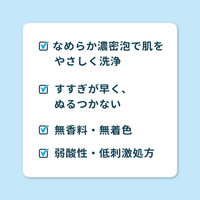 サラヤ サラヤスマイルズ 薬用泡洗浄料 180mL 1本