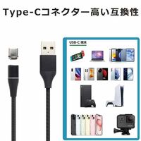 FSC マグネットケーブル USBーA to TypeーC 1m<ブラック> FSーUTOCCーBK 1本