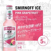 チューハイ スミノフ アイス ピンクグレープフルーツ 瓶 275ml 3本