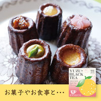 ゆず紅茶 1箱（10バッグ入） 国産ゆず 個包装 ティーバッグ