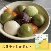 ゆず緑茶 1箱（10バッグ入） 国産ゆず 個包装 ティーバッグ