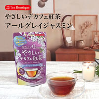 やさしいデカフェ紅茶 アールグレイジャスミン 1セット（1袋（10バッグ入）×3） ティーバッグ