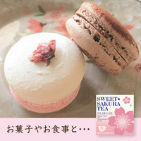 スイートサクラティー 紅茶 1セット（1箱（10バッグ入）×3） 桜花、桜葉入り紅茶 個包装 ティーバッグ