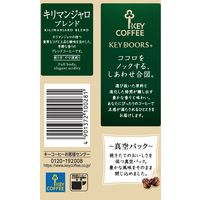 【コーヒー粉】キーコーヒー KEY DOORS+ キリマンジャロブレンド VP 1セット（180g×12袋）