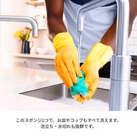 Marigold マリーゴールド キッチンスポンジ 1パック（2個入）マークスインターナショナル