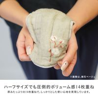 ハーフサイズ かや織りふきん お茶碗 1枚 藤栄