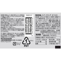 無印良品 スパーリングカベルネ ３５０ｍｌ 1セット（1本×24） 良品計画