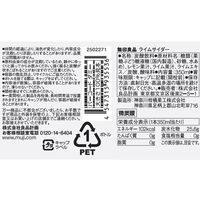 無印良品 ライムサイダー ３５０ｍｌ 1セット（1本×24） 良品計画