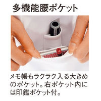 【再検品商品】トンボ トンボメディカル メンズジャケット CM205 ホワイト LL 医療白衣 1枚（わけあり品）