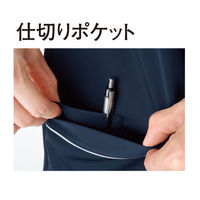 【再検品商品】トンボ スクラブ(肩開き) ロイヤルブルー S CM300-85 1枚　スクラブ（わけあり品）