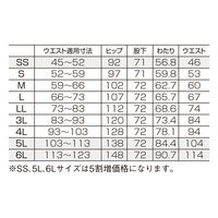 【再検品商品】フォーク（FOLK） レディスストレートパンツ ブラック SS 6013SC-9　1枚（わけあり品）