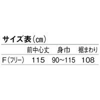 【再検品商品】住商モンブラン 撥水エプロン（レディス・長袖） ピンク フリーサイズ 54-041 入浴介助用エプロン（わけあり品）