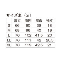 【再検品商品】フォーク HI704 ラナンキュラス M HI704-4-M 1枚　スクラブ（わけあり品）