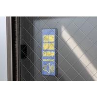 太知ホールディングス 防犯アラーム（マグネット＆衝撃） KSAー201 1台