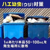 アース製薬 ボウフラ 駆除 退治 バポナ うじ殺し 液剤 500mL 蚊 対策 835922 1本