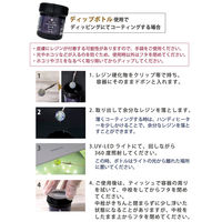 パジコ UV-LEDコーティングレジン星の雫グロスディップ70g PDC403403 1個