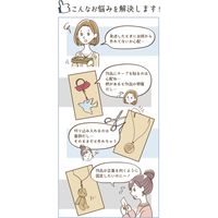 ササガワ 固定用透明シール メガネ型 20-588 1冊(100片入)