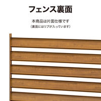 タカショー シンプルボーダーフェンス BEW-FE894NW/4 1セット(4枚入)（直送品）