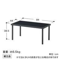 タカショー フレスコ テーブル&チェアー&ベンチ 4点セット MSF-40S 1セット（直送品）