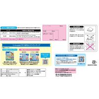 エリエール キミおもい パワフル消臭シート スーパーワイド 無香タイプ 18枚入 1袋 大王製紙
