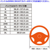 雅 ハンドルカバー 鼓星ーオリオンー プレーンタイプ L ブラウン HC-ORPLBR 1本（直送品）